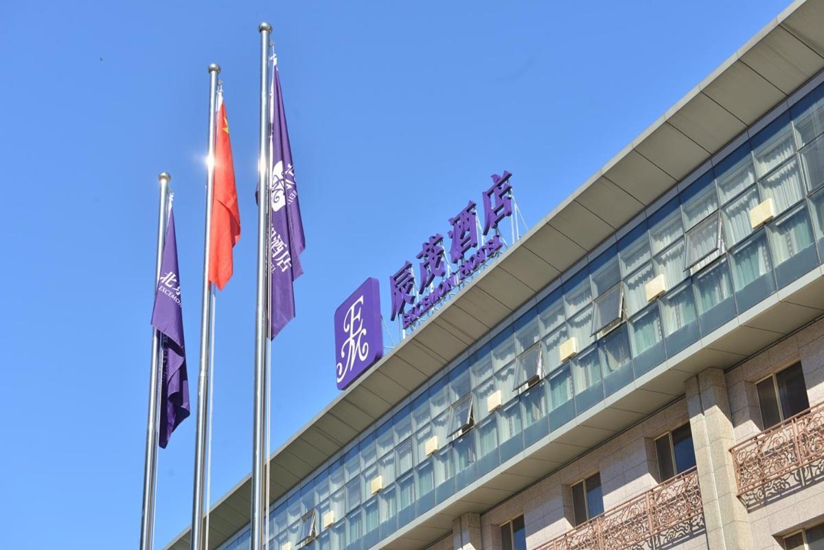 Excemon Beijing Hongxiang Hotel Esterno foto