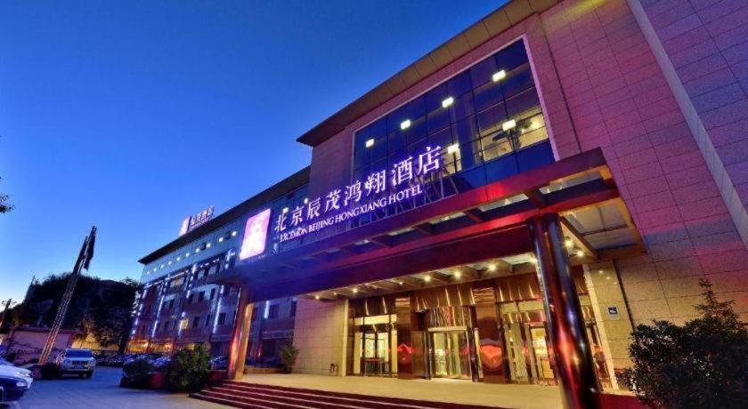 Excemon Beijing Hongxiang Hotel Esterno foto